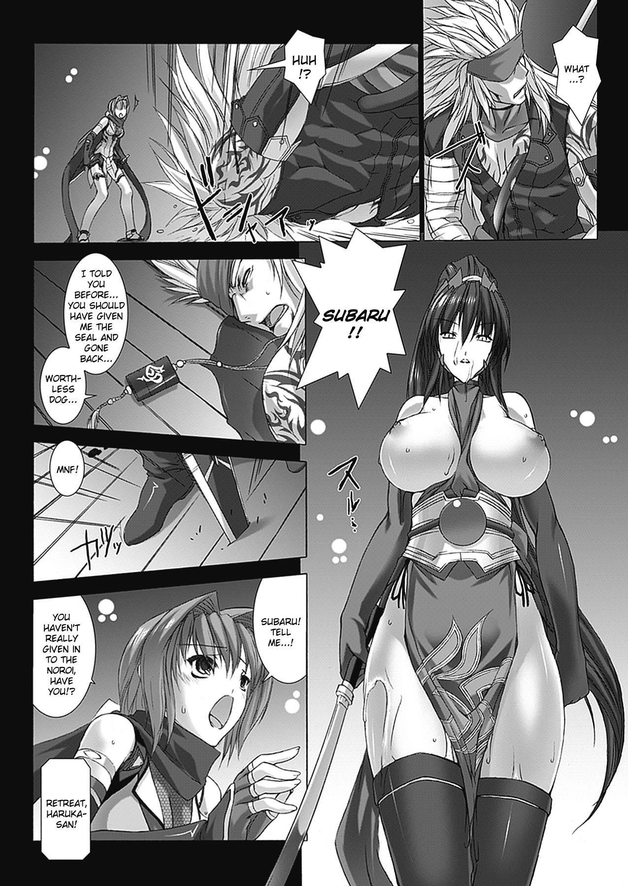 Beat Blades Haruka - Book Of The Blade Chapter 1000 Page 148